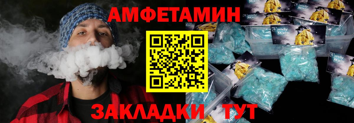 Amphetamine VHQ  АМФЕТАМИН  АМФ  Вход с VPN  Грозный 