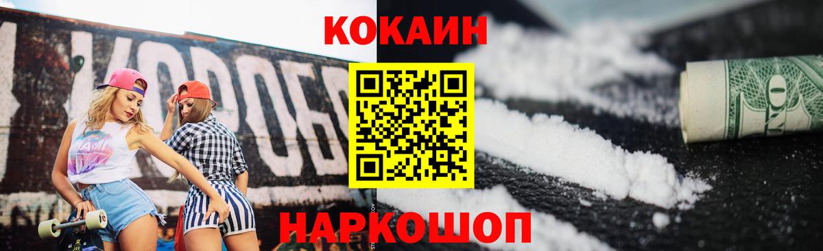 Конопля  ГАШ  Меф   Кокаин  Грозный  Меф МЯУ МЯУ  МДМА  ГАШ  Вход с VPN 