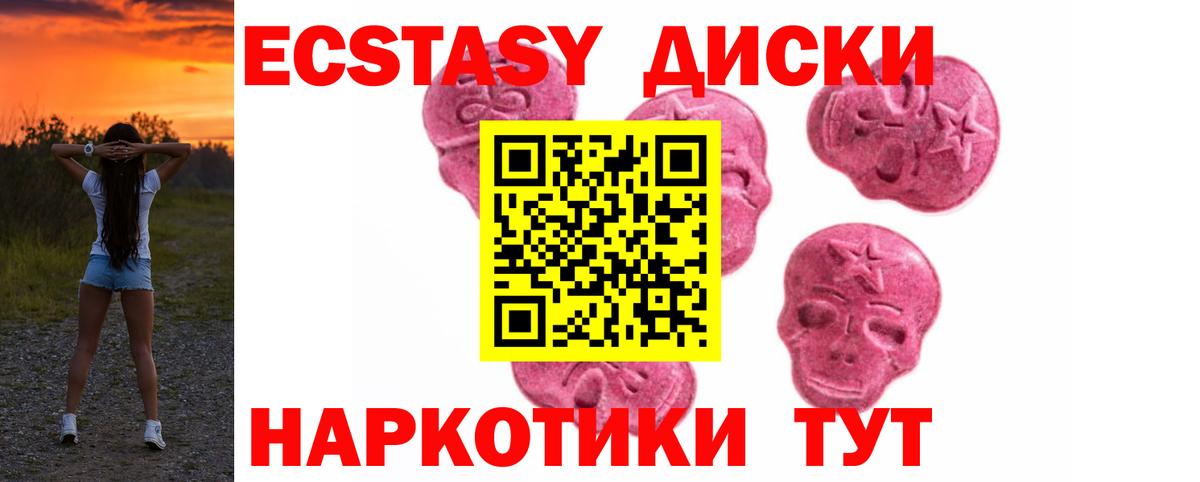 Грозный  Экстази  ЭКСТАЗИ круглые  Вход с VPN  Экстази louis Vuitton 