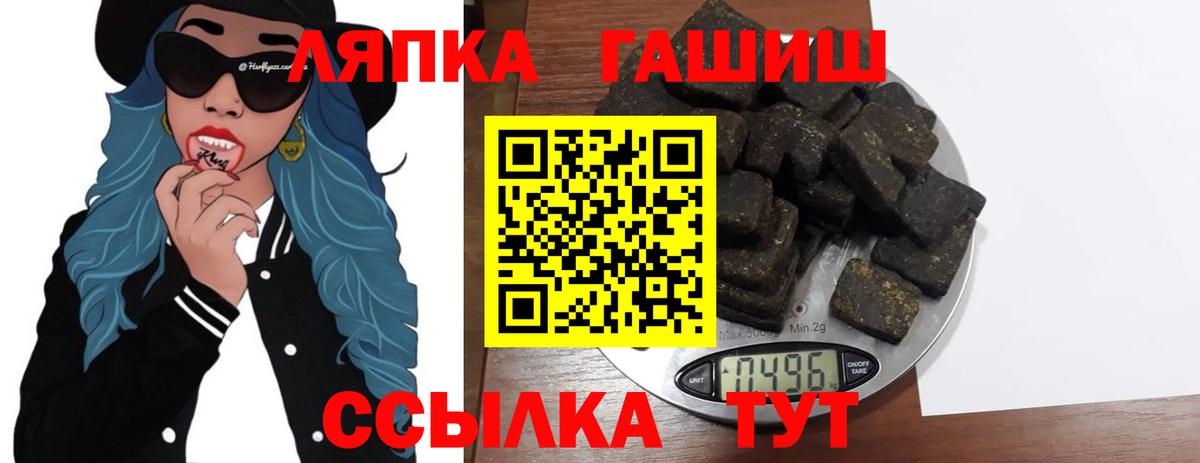 ГАШИШ гарик Грозный