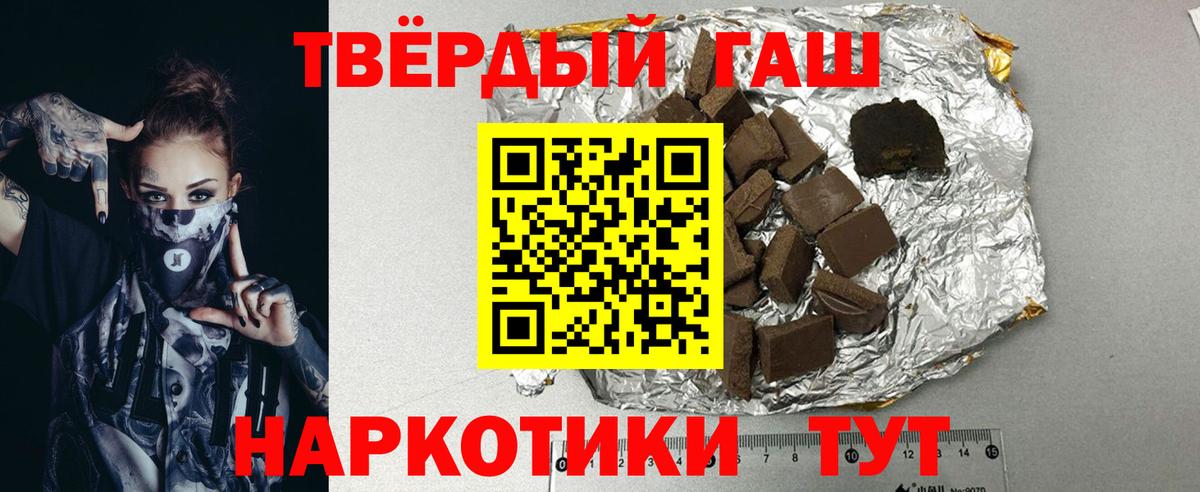 наркота  Вход с VPN  Грозный  Гашиш Cannabis 