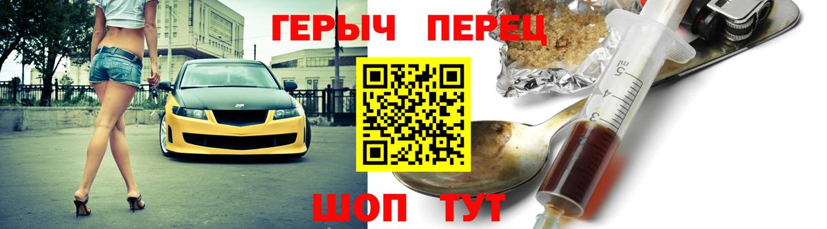 Героин афганец Грозный