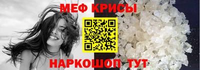 стафф Ливны