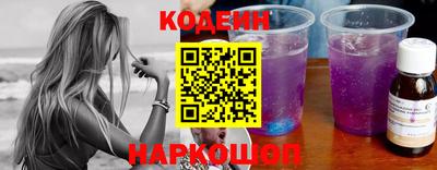 стафф Ливны