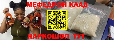 соль курить ск Лесосибирск