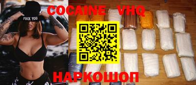 стафф Ливны