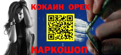 стафф Ливны