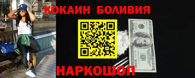 стафф Ливны