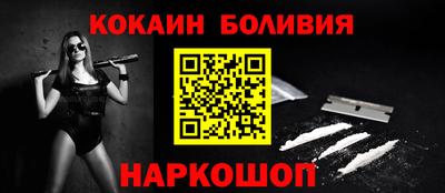 стафф Ливны