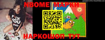 стафф Ливны