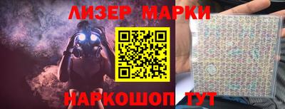 дистиллят марихуана Ликино-Дулёво