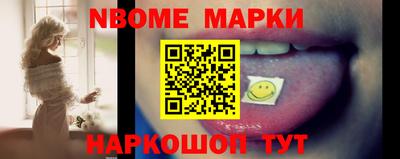 стафф Ливны