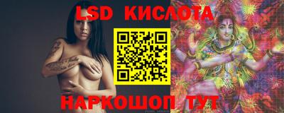 стафф Ливны