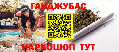 соль курить ск Лесосибирск