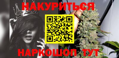 стафф Ливны