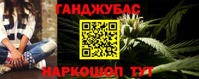 стафф Ливны