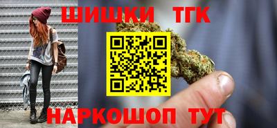 соль курить ск Лесосибирск