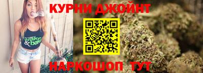 соль курить ск Лесосибирск