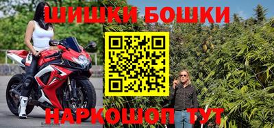 соль курить ск Лесосибирск