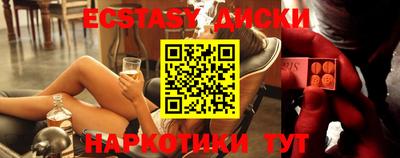 соль курить ск Лесосибирск