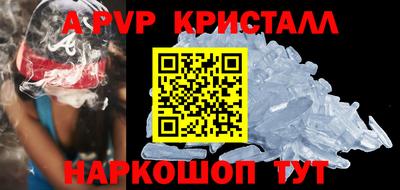 стафф Ливны