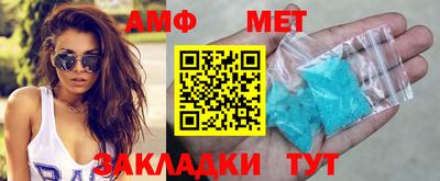 стафф Ливны