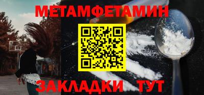 соль курить ск Лесосибирск