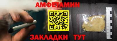 соль курить ск Лесосибирск