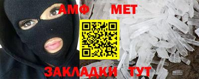 стафф Ливны