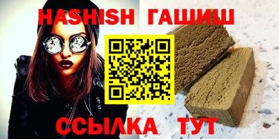 стафф Ливны