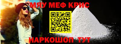 стафф Ливны