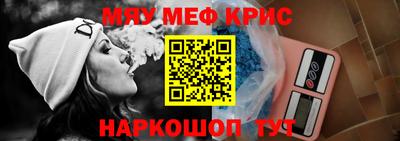 соль курить ск Лесосибирск