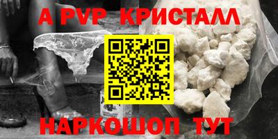 стафф Ливны