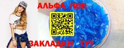 соль курить ск Лесосибирск