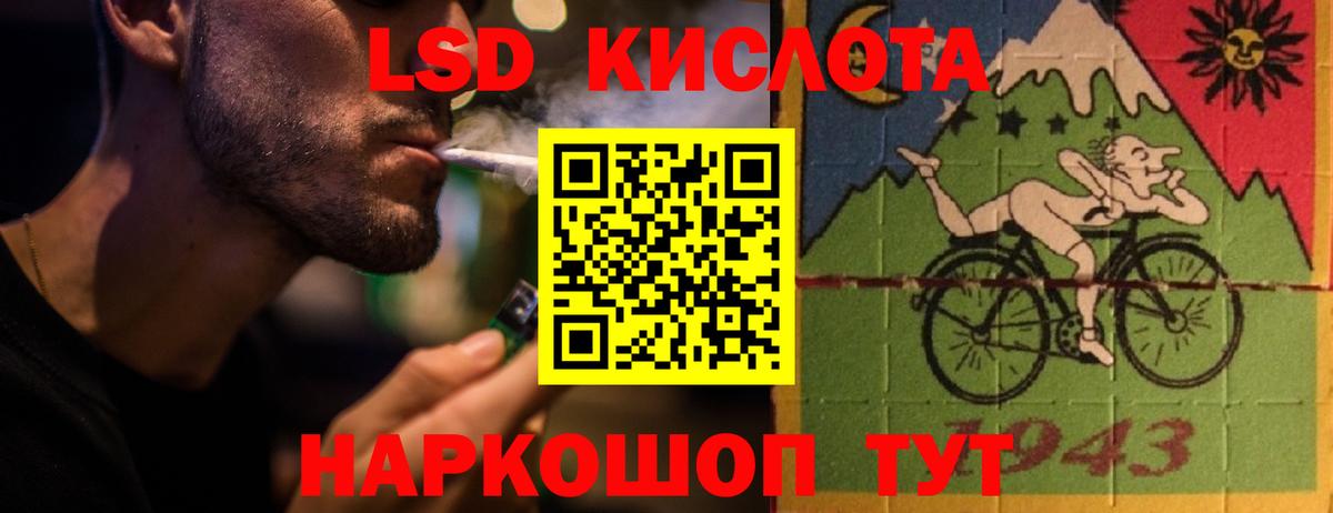 LSD-25 экстази кислота  Лсд 25 экстази кислота  ЛСД экстази  Грозный  Вход с VPN 