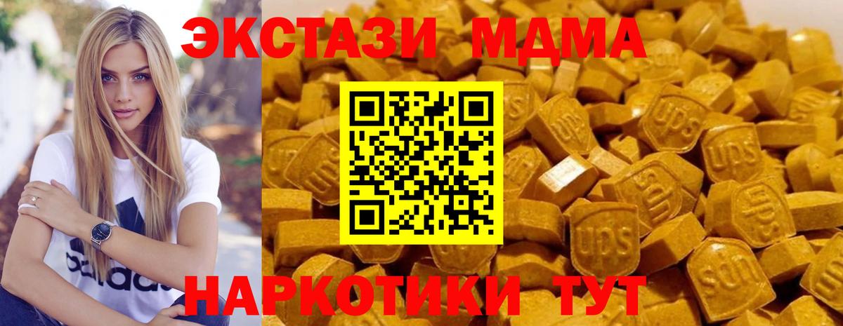 ЭКСТАЗИ Грозный