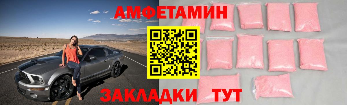 МЕТАМФЕТАМИН кристалл  МЕТАМФЕТАМИН кристалл  Первитин  Вход с VPN  Грозный 