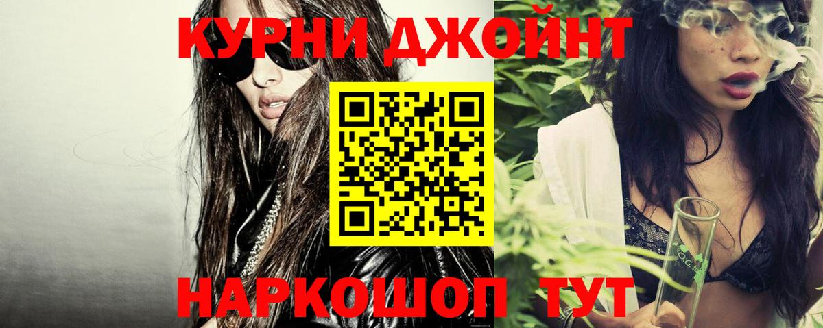 Шишки марихуана марихуана Грозный