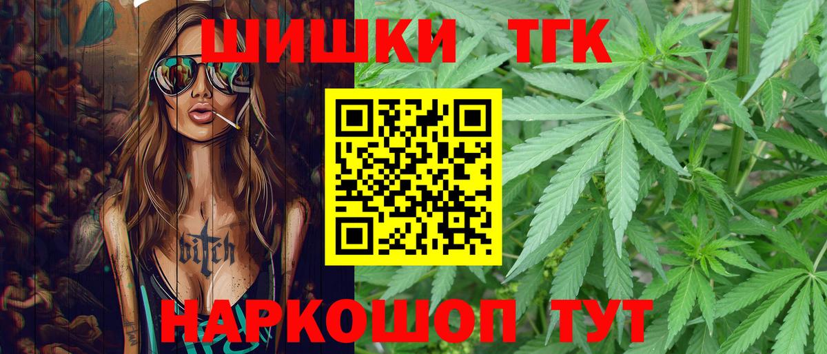 Шишки марихуана конопля  Шишки марихуана MAZAR  Вход с VPN  Грозный 